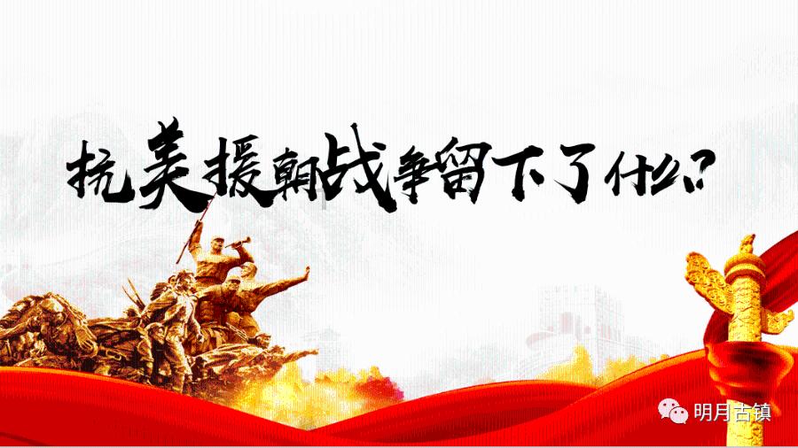 符石守护者
